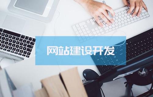 不会做网站怎么办?合肥网站建设来教你怎么做!