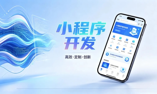 小程序审核被驳回的常见原因？类目和资质问题怎么规避