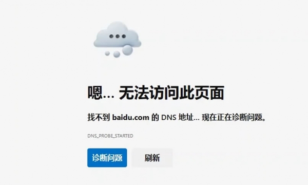 网站经常打不开或提示“数据库连接错误”，是服务器太小还是程序问题？