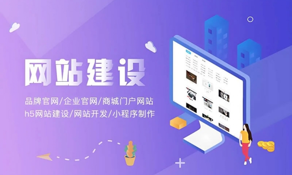 找合肥网站建设公司做一个企业官网大概需要多少钱？