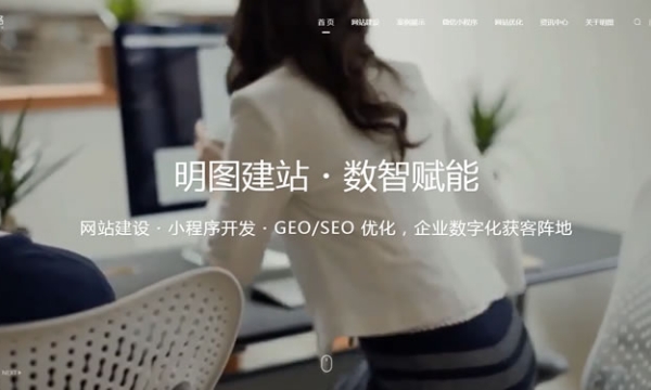 做一个企业官网到底要花多少钱？