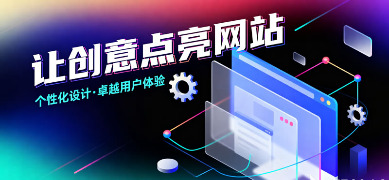合肥网站建设