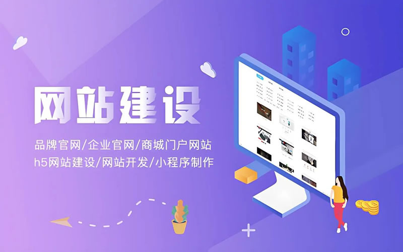 找合肥网站建设公司做一个企业官网大概需要多少钱? 找合肥网站建设公司做一个企业官网大概需要多少钱?