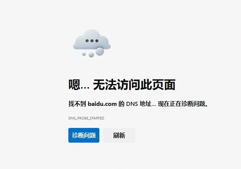 网站经常打不开或提示“数据库连接错误”，是服务器太小还是程序问题？