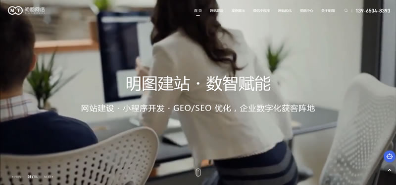 做一个企业官网到底要花多少钱? 做一个企业官网到底要花多少钱?